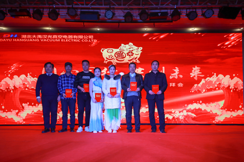 大禹漢光2018年“同心同行，共創(chuàng)未來”主題年會圓滿成功